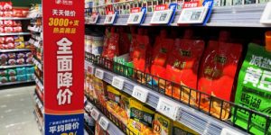 物美宣布“天天低价”，3000支商品降价20%！消费者狂欢！