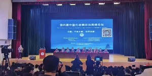 走进第四届中国代谢病防治高峰论坛，关注血糖健康