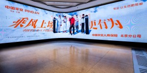乘风上场更有为！中国平安携手世界冠军徐梦桃开启优+人才招募计划