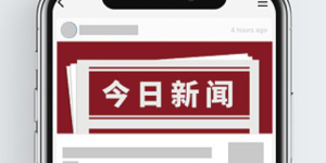 暴雨蓝色预警！平安产险北京分公司启动大灾应急预案
