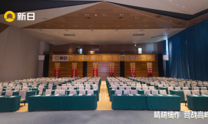科技为剑，爆品为刃！新日天津启动大会热血领航，率先抢跑旺季市场！