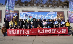 “骑行之路·护水之途”