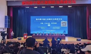 走进第四届中国代谢病防治高峰论坛，关注血糖健康