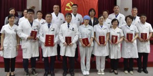 北京市普仁医院庆祝中国共产党成立101周年表彰大会